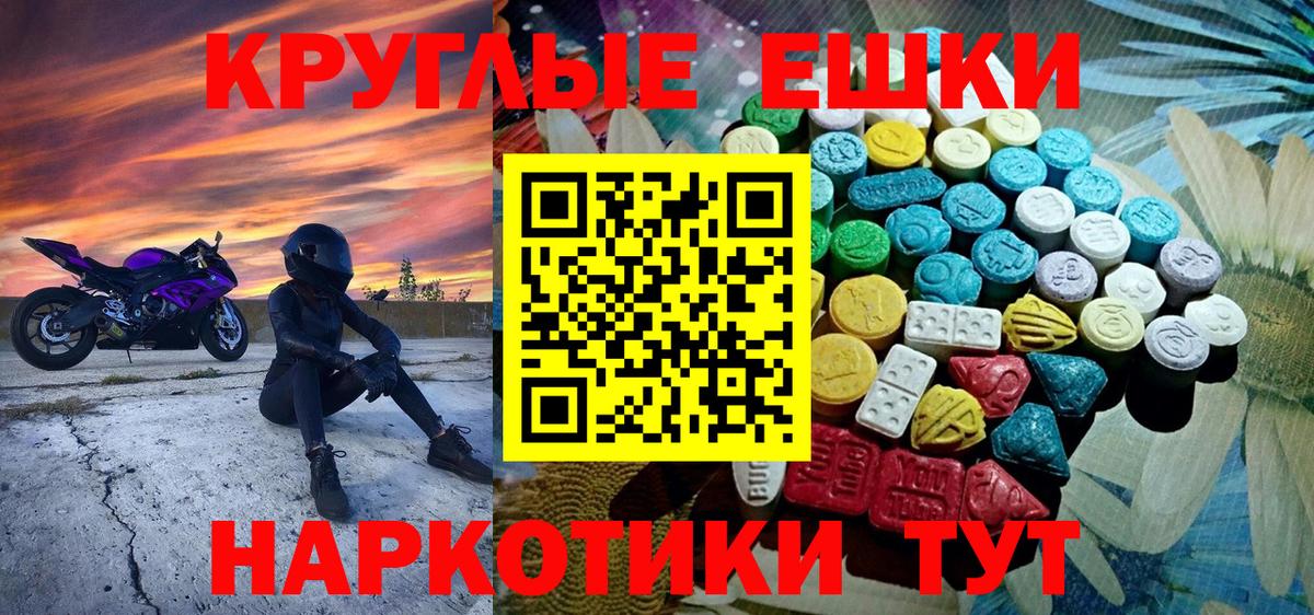 ЭКСТАЗИ бентли  Вход с VPN  Богородицк  Экстази  Ecstasy таблы 