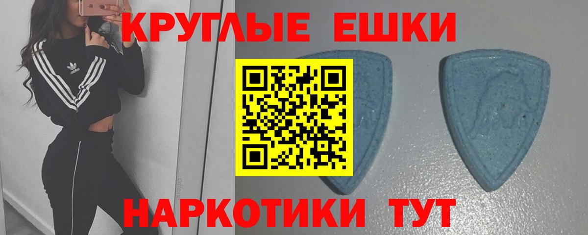 Экстази Cube Богородицк