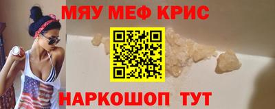 МДПВ Шебекино