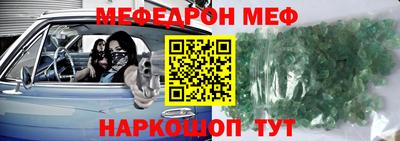 соль курить ск Шахты