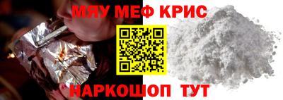 метадон Шелехов