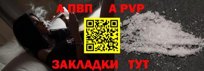 МДПВ Шебекино