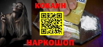 соль курить ск Шахты