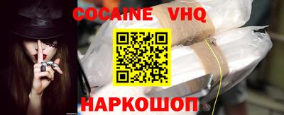 соль курить ск Шахты