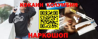 соль курить ск Шахты