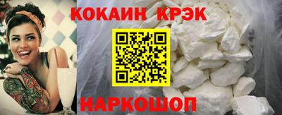 метадон Шелехов