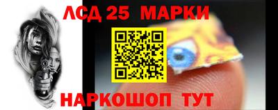 метадон Шелехов