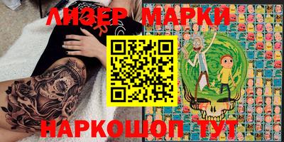 метадон Шелехов