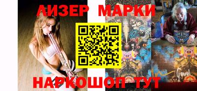 метадон Шелехов