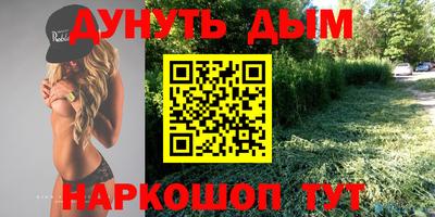 соль курить ск Шахты