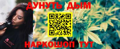 соль курить ск Шахты