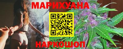 соль курить ск Шахты