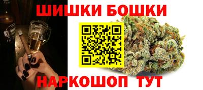 метадон Шелехов