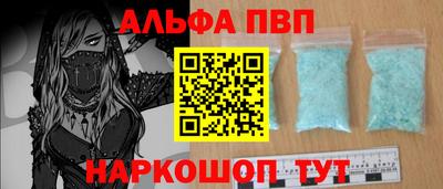 метадон Шелехов