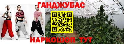соль курить ск Шахты