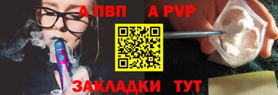 МДПВ Шебекино