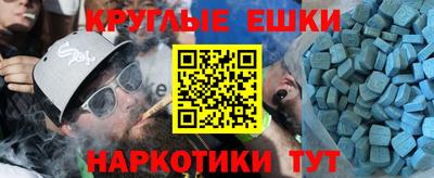 метадон Шелехов