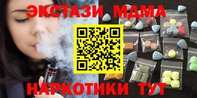 соль курить ск Шахты