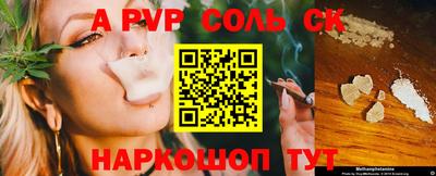 метадон Шелехов