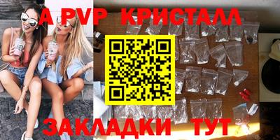 метадон Шелехов