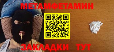 соль курить ск Шахты