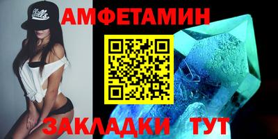 метадон Шелехов
