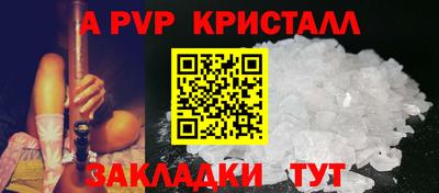 метадон Шелехов
