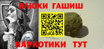 соль курить ск Шахты