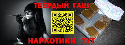 соль курить ск Шахты