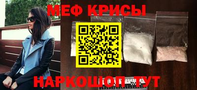 МДПВ Шебекино