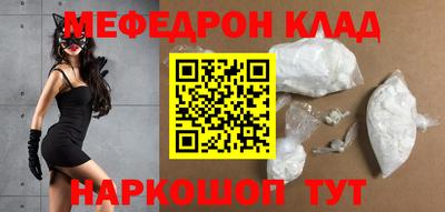 метадон Шелехов