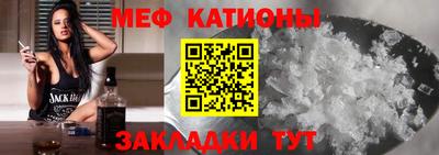 метадон Шелехов
