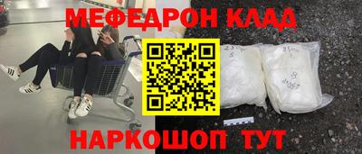 метадон Шелехов
