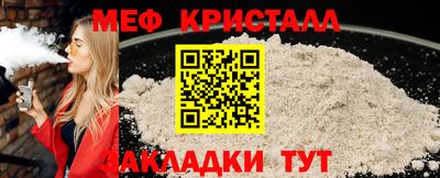 МДПВ Шебекино