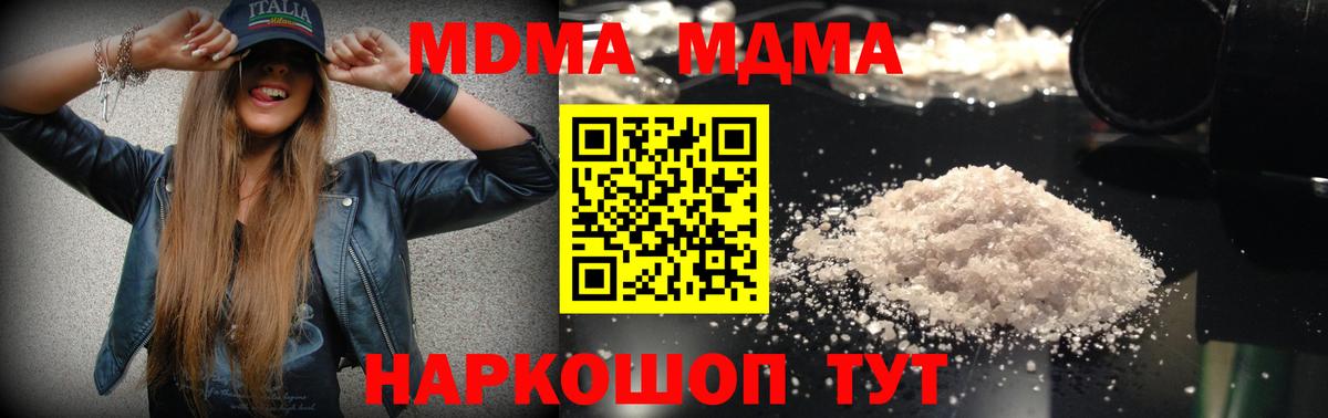 Богородицк  MDMA VHQ  MDMA VHQ  Вход с VPN 