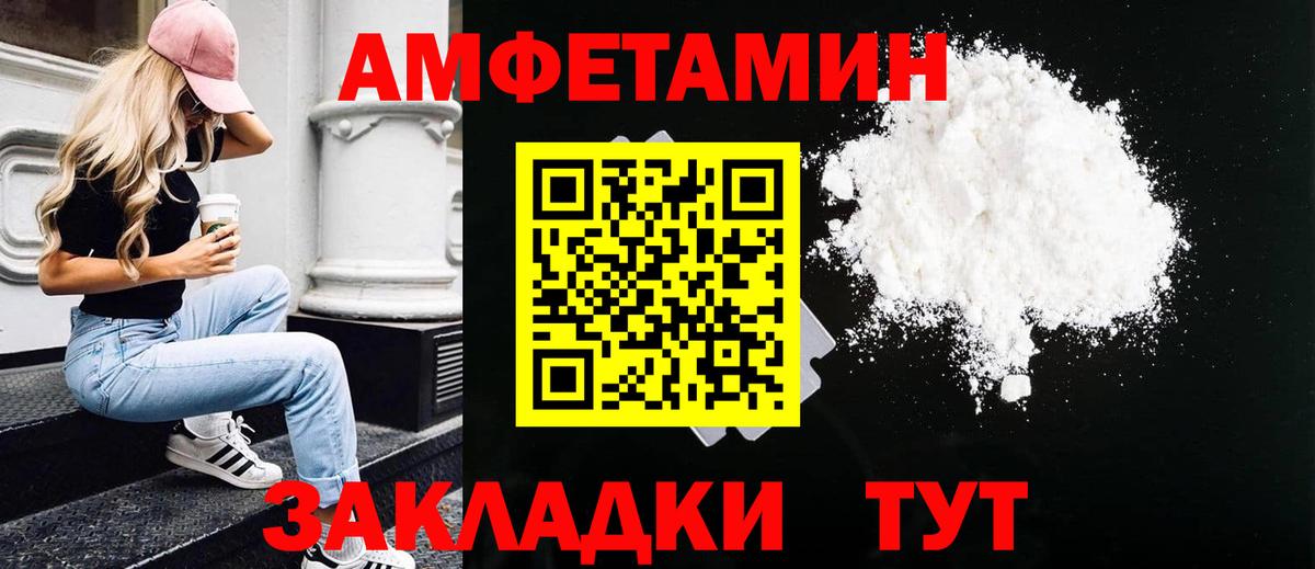 Богородицк  Первитин Декстрометамфетамин 99.9%  Вход с VPN 