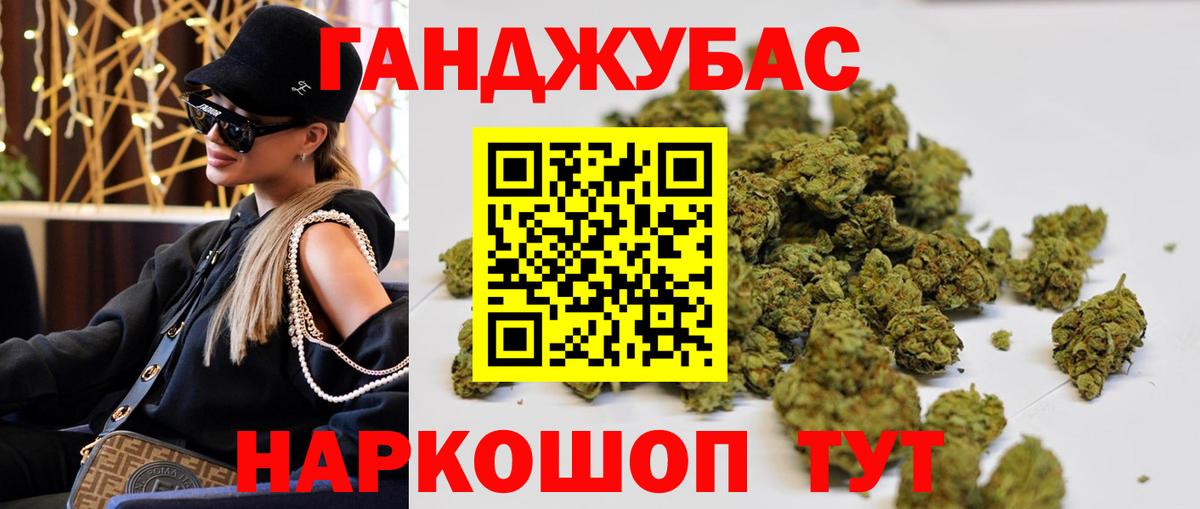 МАРИХУАНА LSD WEED  Вход с VPN  Конопля AK-47  Марихуана White Widow  Богородицк 